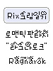 Icon of Diary Magic Powder