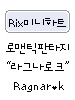 Icon of Mini Heart Magic Powder