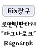 Icon of JJangu Magic Powder Box 30 Days