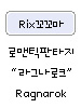 Icon of Kid Magic Powder Box