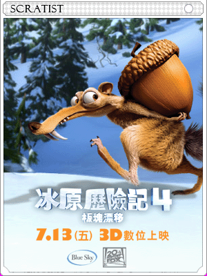 Icon of Scrat Card