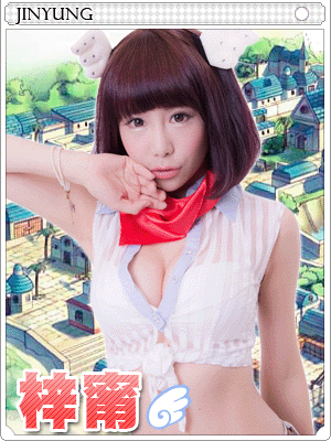 Icon of RO Girl Card - Zi ning