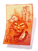 Icon of Fire Amulet