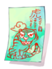 Icon of Wind Amulet