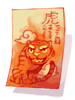 Icon of Plagiarism Scroll